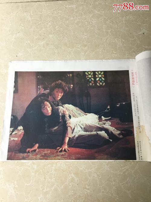 高仿哥伦比亚身份证